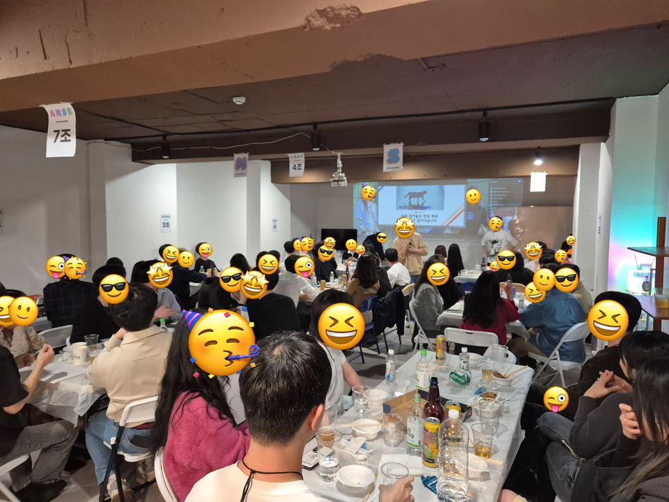 지난 아무사람대잔치 — 건배사 직전